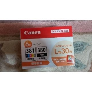 キヤノン(Canon)のCanon インクタンク BCI-381+BCI-380(PC周辺機器)