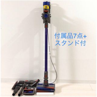 dyson V8 fluffy スタンド付属品7点　まとめ売り　掃除機