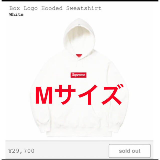 supreme box logo hoodie シュプリーム　ボックスロゴ