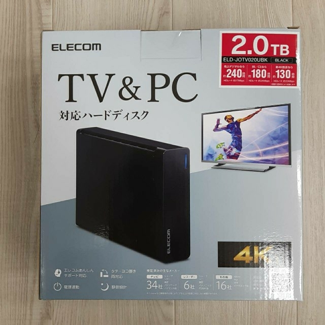 【新品未開封】ELECOM 外付けハードディスク 2TB エレコム