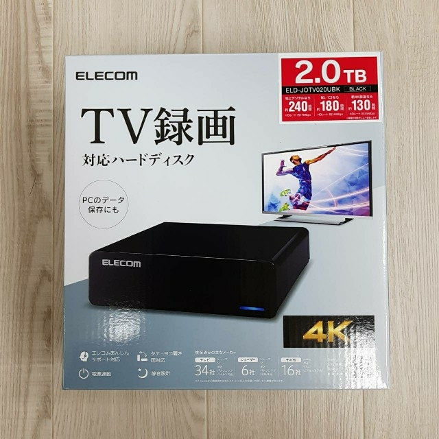 エレコム 外付けハードディスク2TB ELD-XED020UBK