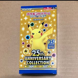 ポケモン(ポケモン)のみりんこ様　専用出品(Box/デッキ/パック)