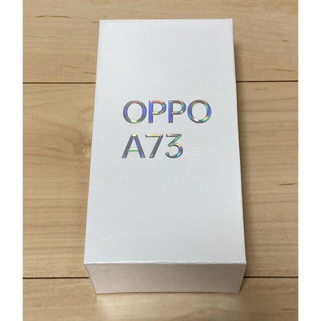 新品・未開封】モバイル対応 OPPO A73 SIMフリー ネービーブルー-