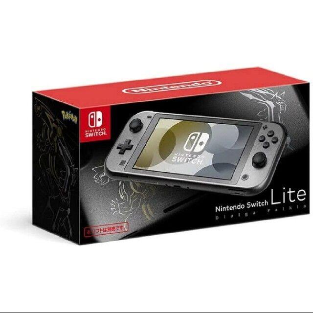 【新品未開封】Nintendo Switch Lite ディアルガ・パルキア