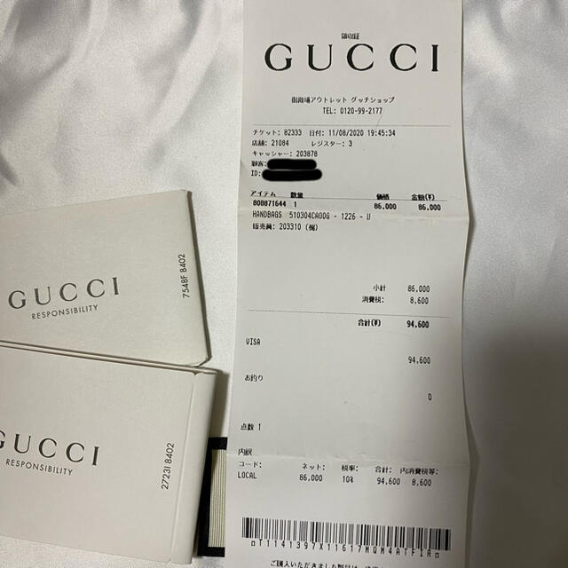 Gucci(グッチ)のmina様 GUCCI インターロッキングG ショルダーバッグ レディースのバッグ(ショルダーバッグ)の商品写真