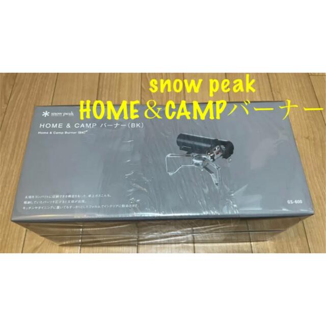 Snow Peak(スノーピーク)のスノーピーク snow peak HOME＆CAMP バーナー ブラック スポーツ/アウトドアのアウトドア(ストーブ/コンロ)の商品写真