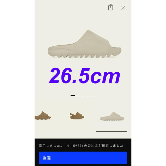 全日本送料無料 Adidas Yeezy Slide PURE 26.5cm サンダル