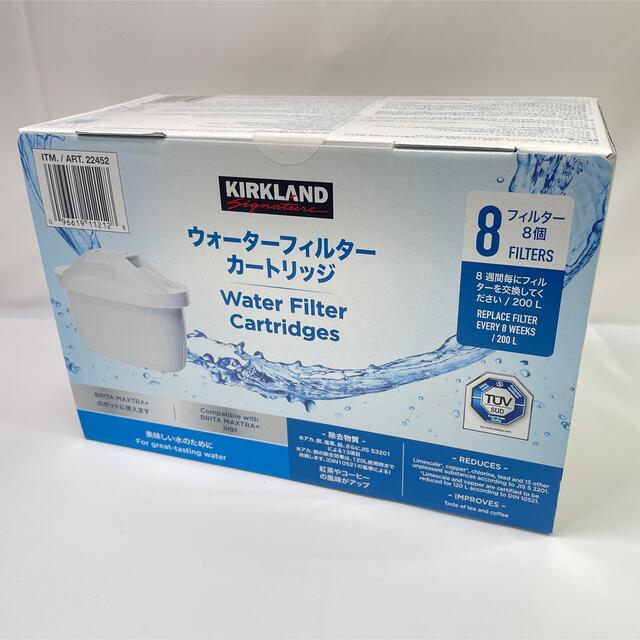 コストコ(コストコ)のドイツ製 KIRKLAND BRITA MAXTRA+ カートリッジ 8個 インテリア/住まい/日用品のキッチン/食器(浄水機)の商品写真