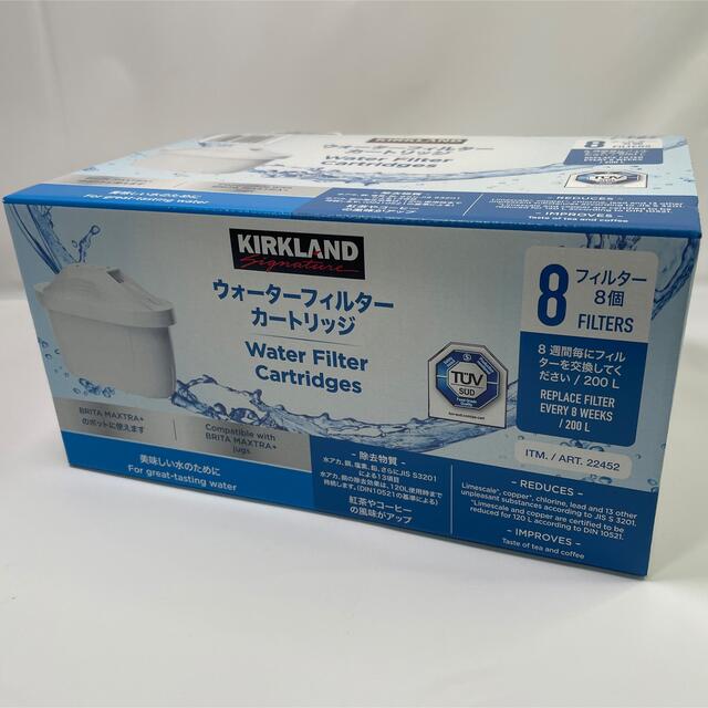 コストコ(コストコ)のドイツ製 KIRKLAND BRITA MAXTRA+ カートリッジ 8個 インテリア/住まい/日用品のキッチン/食器(浄水機)の商品写真