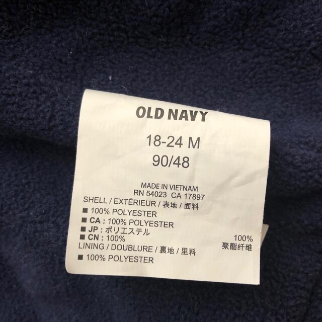 Old Navy(オールドネイビー)のベスト2着セット キッズ/ベビー/マタニティのベビー服(~85cm)(ジャケット/コート)の商品写真