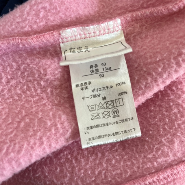 Old Navy(オールドネイビー)のベスト2着セット キッズ/ベビー/マタニティのベビー服(~85cm)(ジャケット/コート)の商品写真