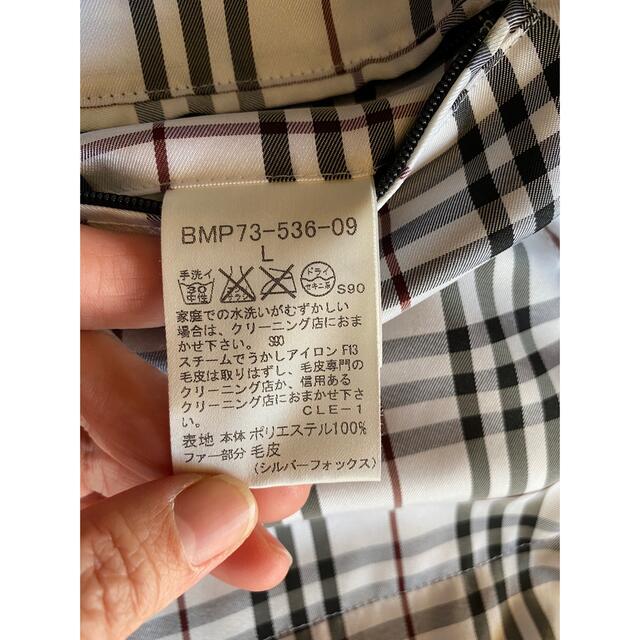 バーバリー フードコート