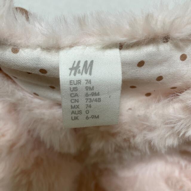 H&M(エイチアンドエム)のオフシーズン価格 ファーベスト 女の子 ベスト H&M  キッズ/ベビー/マタニティのベビー服(~85cm)(その他)の商品写真