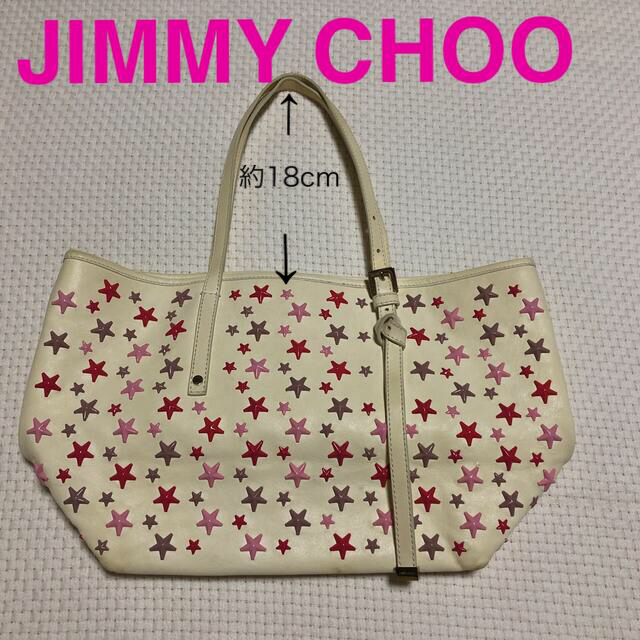 ジミーチュウ JIMMY CHOO サシャ S スタースタッズ トートバッグ