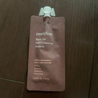 イニスフリー(Innisfree)のイニスフリー　ブラックティーユースセラム(美容液)