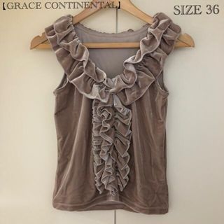 グレースコンチネンタル(GRACE CONTINENTAL)の【GRACE CONTINENTAL】ノースリーブトップス SIZE 36(その他)