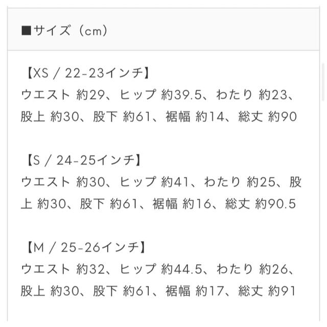 DONOBAN × Asami さん　ドノバン　テーパードデニム　ショート丈XS レディースのパンツ(デニム/ジーンズ)の商品写真