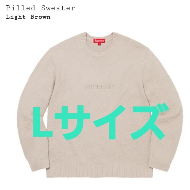 Supreme☆Pilled Sweater ライトブラウンセーターシュプリームシュプリーム