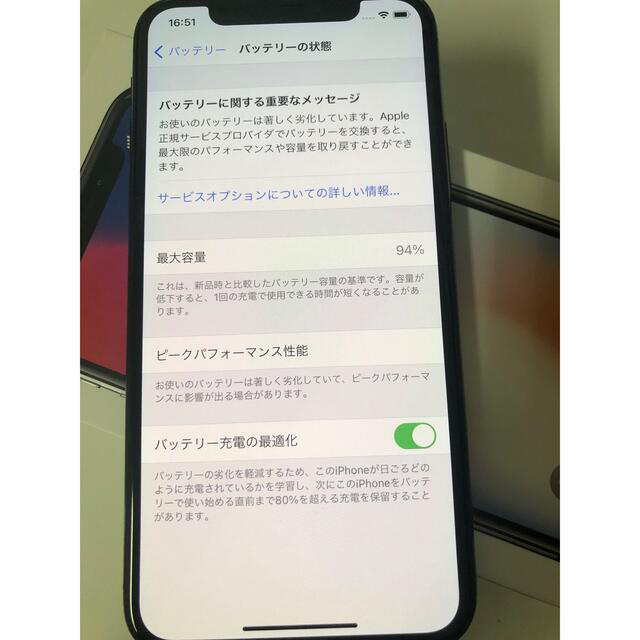 iPhoneX 64gb sim フリー ブラック 判定○ 2