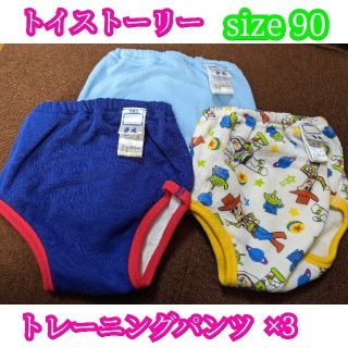 ☆Emma様専用☆トイトレパンツ☆トレーニングパンツ サイズ90(トレーニングパンツ)