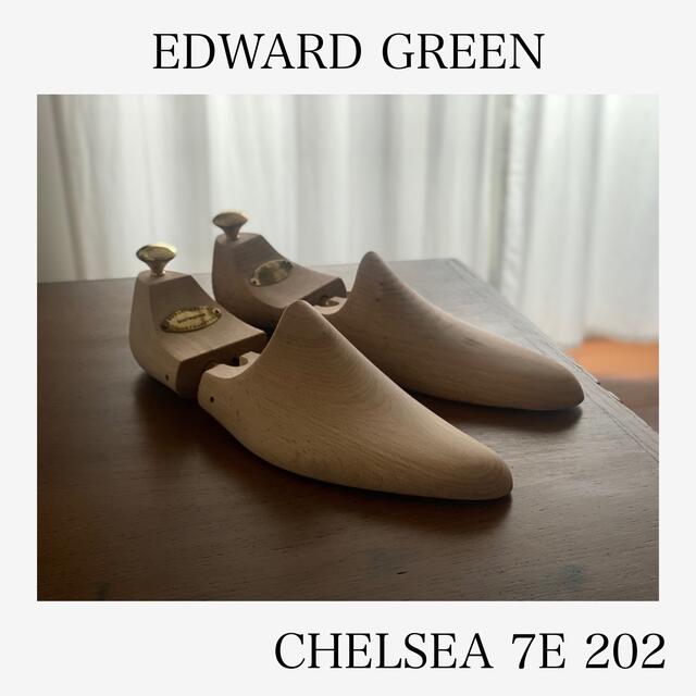 Alden(オールデン)のエドワードグリーン チェルシー 7 202 シューキーパー メンズの靴/シューズ(その他)の商品写真