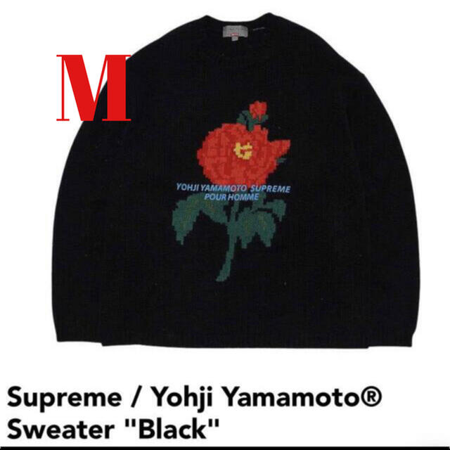 Supreme(シュプリーム)のsupreme yohji yamamoto sweater メンズのトップス(ニット/セーター)の商品写真