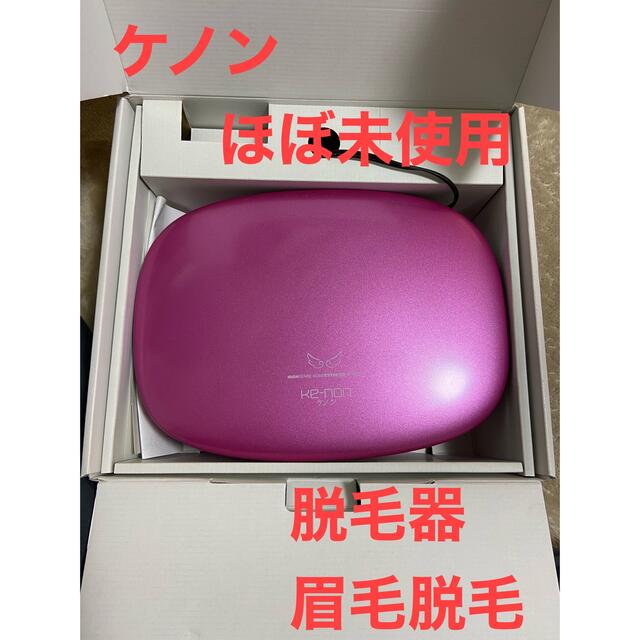 ケノン ke-non 脱毛器 眉毛脱毛 替えのカートリッジ付き | cprc.org.au