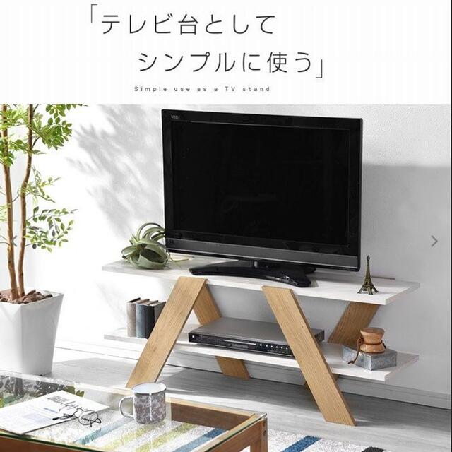 即納正規品 テレビ台 ローボード 幅115cm テレビボード tvボードの通販 by satsushop｜ラクマ SALE