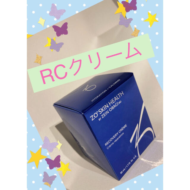 ♪新品♪RCクリーム　ゼオスキンコスメ/美容