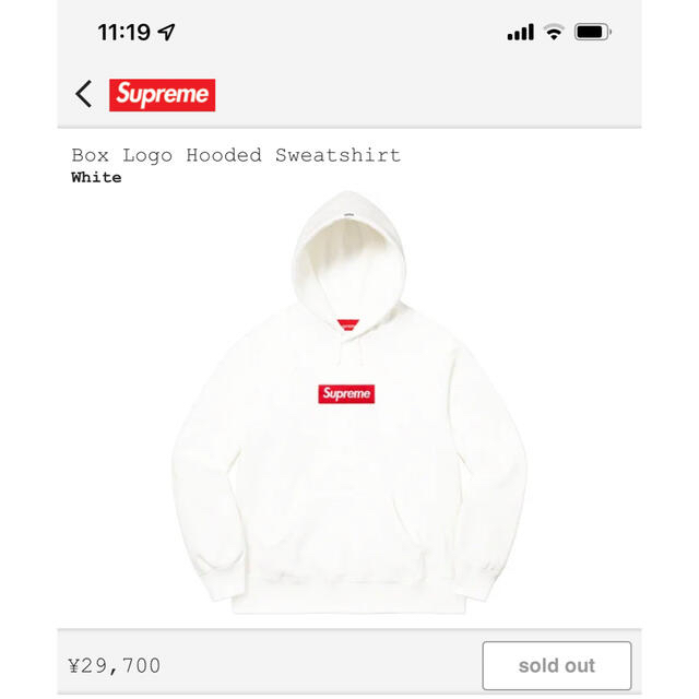 Supreme Box Logo Hooded シュプリーム ボックスロゴ