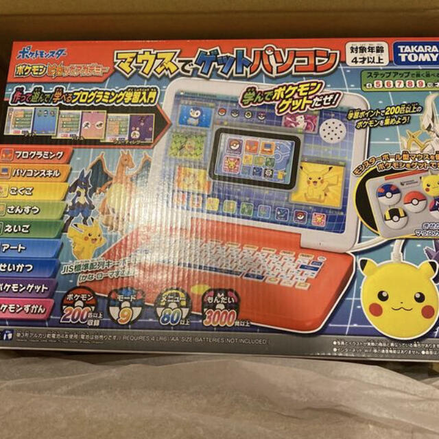 最終値下げ】ポケモンピカッとアカデミー マウスでゲットパソコン