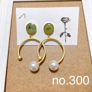 ピアス　アシンメトリー　ハンドメイド　パール　アクセサリー　デザイン　ゴールド(ピアス)