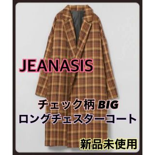 ジーナシス(JEANASIS)のJEANASIS ジーナシス チェック柄BIG ロングチェスターコート ブラウン(チェスターコート)