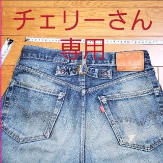 リーバイス(Levi's)のリーバイス デニム ジーンズ  レア  702  ボタンフライ　ビッグE　赤タブ(デニム/ジーンズ)