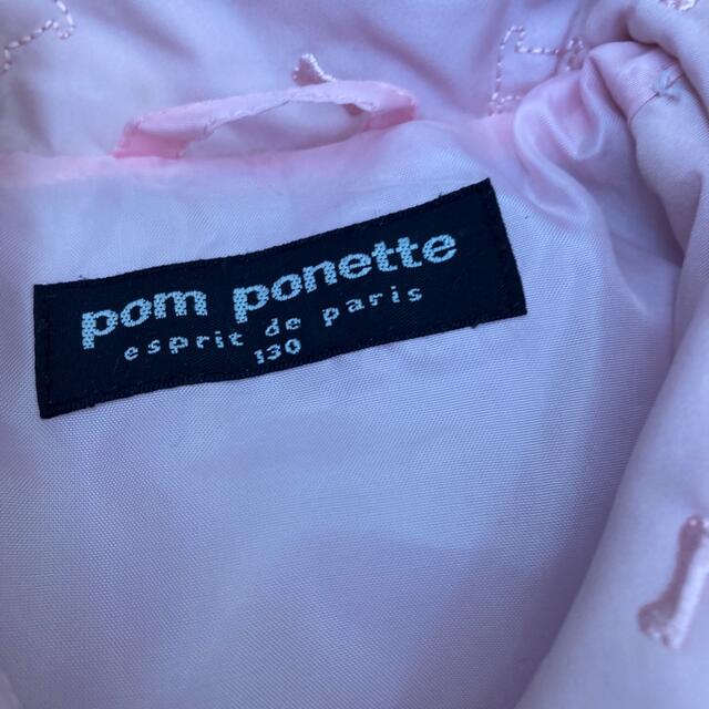 pom ponette(ポンポネット)のポンポネット130 コート中綿 ピンク キッズ/ベビー/マタニティのキッズ服女の子用(90cm~)(コート)の商品写真