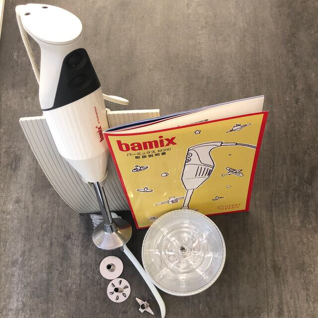 バーミックスベーシックセット（M300）bamix ホワイト