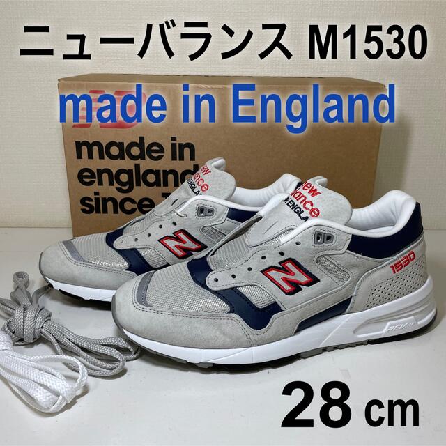 【新品・送料込】ニューバランス m1500 new balance イギリス製