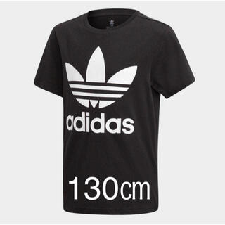 アディダス(adidas)のadidas originals トレフォイル Tシャツ 130センチ(Tシャツ/カットソー)