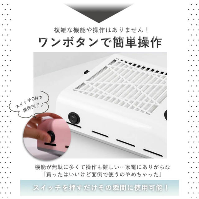 ネイル集塵機 ネイルダストコレクター ネイルマシン ネイルダスト ホワイト コスメ/美容のネイル(ネイルケア)の商品写真