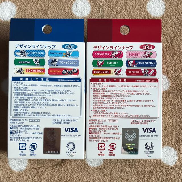 東京オリンピックグッズ 6個セット の通販 by ダフィ子's shop 東京オリンピックグッズ 6個セット の通販 by ダフィ子's shop