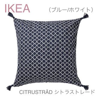 イケア(IKEA)の【新品】IKEA イケア クッションカバー（ブルー/ホワイト）シトラストレード(クッションカバー)