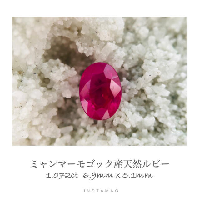 (M0104-3)『ミャンマーモゴック産天然ルビー  0.677ct