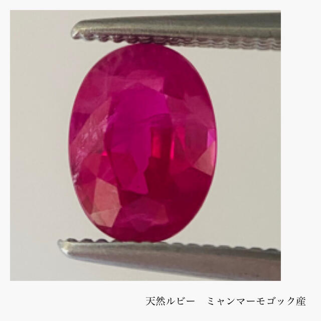 (M0104-3)『ミャンマーモゴック産天然ルビー  0.677ct