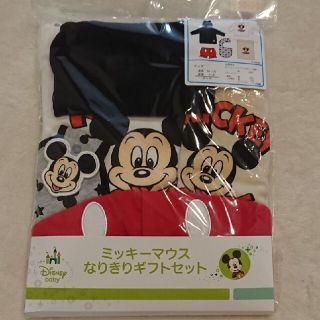 ニシマツヤ(西松屋)のｍｎｍ様専用☆ミッキーマウス なりきり ギフトセット size50～70(その他)