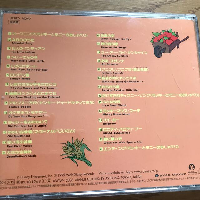 ディズニー 英語の歌 一度は聴いたことがある曲ばかり28曲集の通販 By チェルシー ラクマ