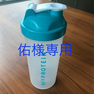 マイプロテイン(MYPROTEIN)のMYPROTEIN シェイカー(トレーニング用品)