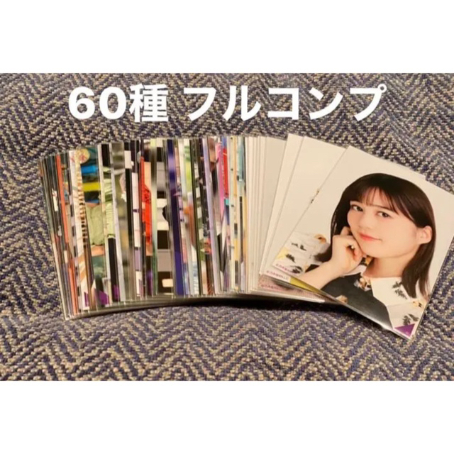 乃木坂46(ノギザカフォーティーシックス)の乃木坂46 生写真　生田絵梨花　卒業　60種　フルコンプ【最安値】 エンタメ/ホビーのタレントグッズ(アイドルグッズ)の商品写真