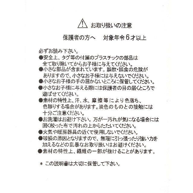 ♪おまけつき♪プーさん 干支 寅 虎 とら 2022 ぬいぐるみ 3つセット