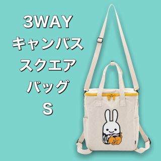CUNE 3WAYキャンバススクエアバッグ - ショルダーバッグ