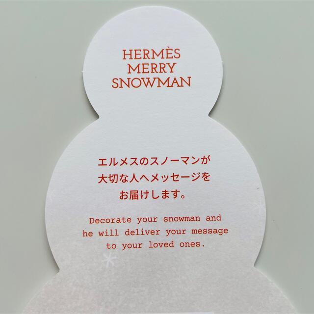 Hermes - HERMES エルメス クリスマス オーナメント メッセージカード
